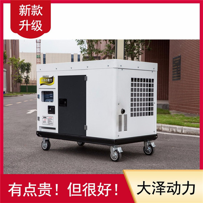 靜音25kw永磁柴油發(fā)電機(jī)TO28000ET-- 上海豹羅實(shí)業(yè)有限公司