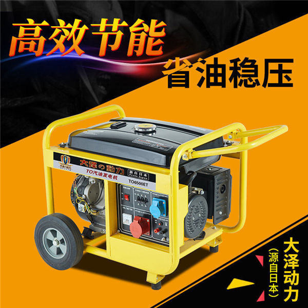 交流開架式3kw汽油發(fā)電機(jī)組-- 上海豹羅實(shí)業(yè)有限公司