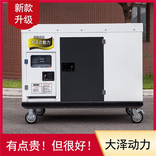 會(huì)場(chǎng)用25kw永磁柴油發(fā)電機(jī)組-- 上海豹羅實(shí)業(yè)有限公司