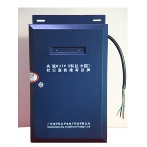 電機(jī)節(jié)電、新型節(jié)電、節(jié)電招商