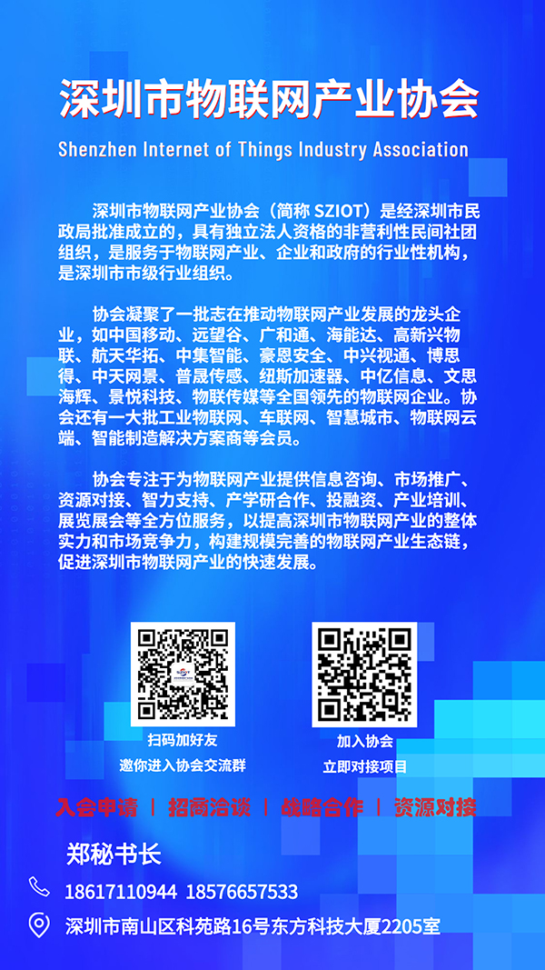 協(xié)會介紹網(wǎng)站用.jpg