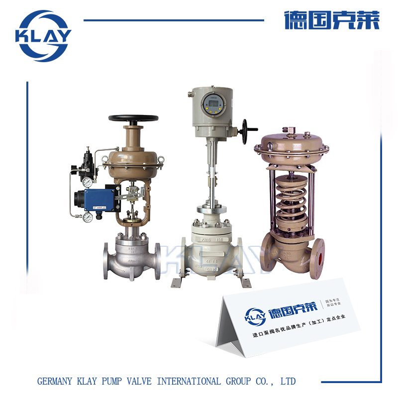 進(jìn)口調(diào)節(jié)閥德國KLAY提供電動(dòng)、氣動(dòng)、直立式調(diào)節(jié)閥-- 德國克萊泵閥國際集團(tuán)有限公司