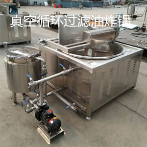 花生油炸鍋蠶豆油炸鍋 油炸花生自動(dòng)