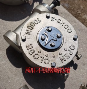 QDX3-3不銹鋼渦輪頭,蝶閥蝸輪驅(qū)動頭,304不銹鋼執(zhí)行器-- 上海禹軒泵閥有限公司