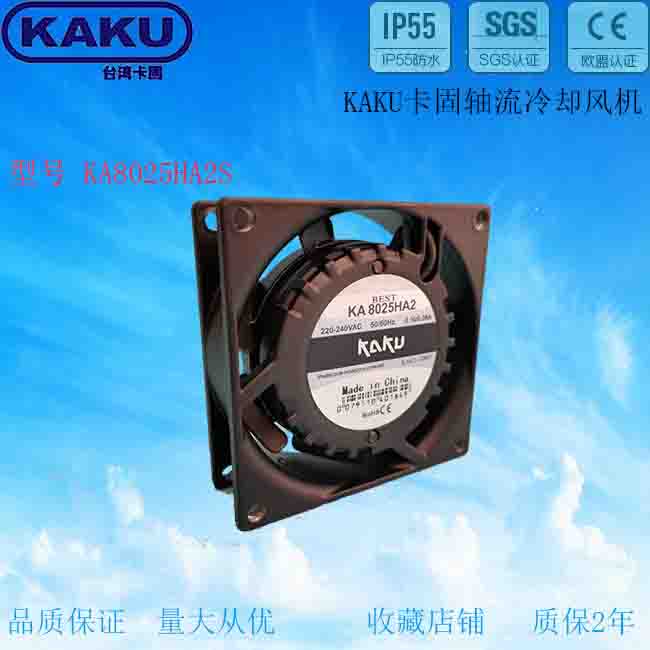 KAKU KA8025HA2S 全金屬含油風(fēng)機(jī)SLEEVE-- 佛山市嘉德旺貿(mào)易有限公司