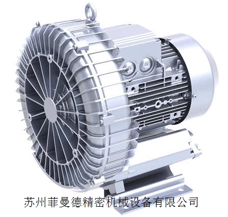 XGB-5漩渦風(fēng)機(jī) 3kw高壓旋渦氣泵-- 蘇州菲曼德精密機(jī)械設(shè)備有限公司