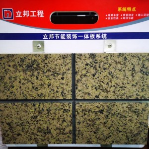 外墻保溫一體板廠家直銷，保溫一體板
