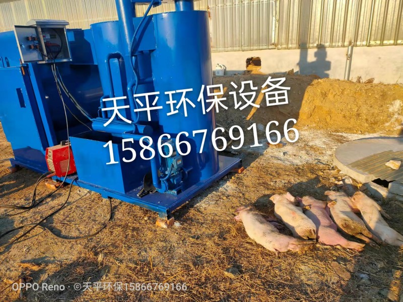 天平環(huán)保寵物尸體動物焚燒爐養(yǎng)殖屠宰場死豬焚燒爐飼料焚燒爐-- 山東水平環(huán)保設(shè)備有限公司