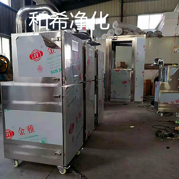 移動式除塵器，移動式除集塵器-- 吳江和希凈化科技有限公司