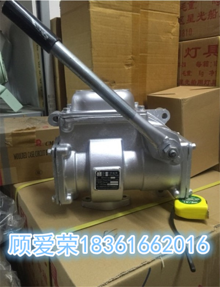 CS-40Y船用手搖泵-- 江蘇安航船舶設(shè)備有限公司