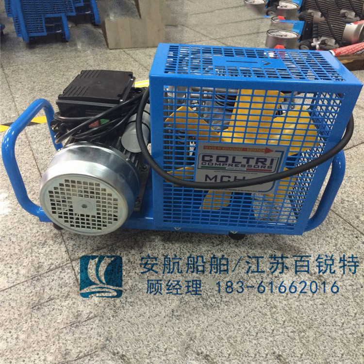 MCH6/ET便攜式呼吸空氣壓縮機意大利科爾奇-- 江蘇安航船舶設(shè)備有限公司