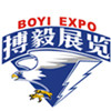 2022年廣州預(yù)制菜產(chǎn)業(yè)大會(huì)及展覽會(huì)-- 廣州環(huán)球搏毅展覽有限公司