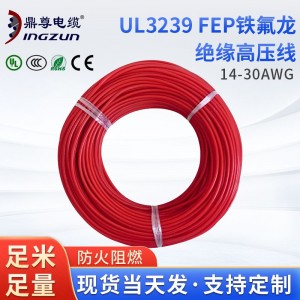 鐵氟龍鍍錫銅線 耐高溫電子線 加熱導(dǎo)