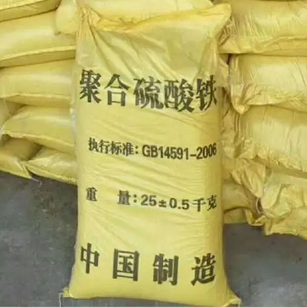 聚合硫酸鐵-- 河南吉生合環(huán)保科技有限公司