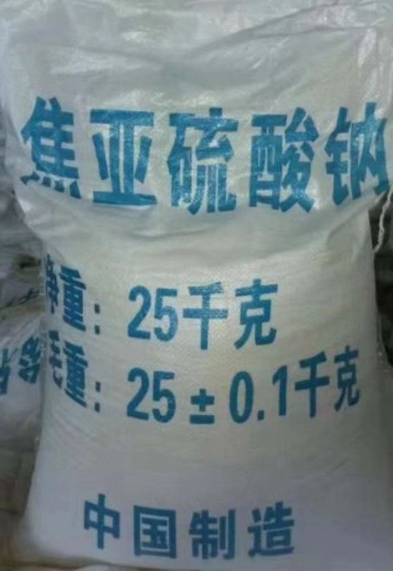 焦亞硫酸鈉是一種白色粉末，具有二氧化硫氣味，溶于水，呈酸性-- 山東彬泰化工有限公司