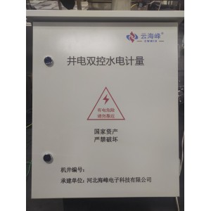 新疆內(nèi)蒙井電雙控智能IC卡遙測(cè)終端RT