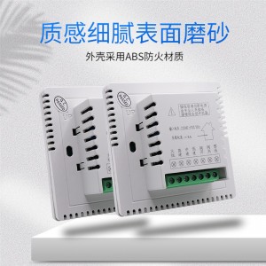 江森溫控器三速開(kāi)關(guān)風(fēng)機(jī)盤管液晶控制