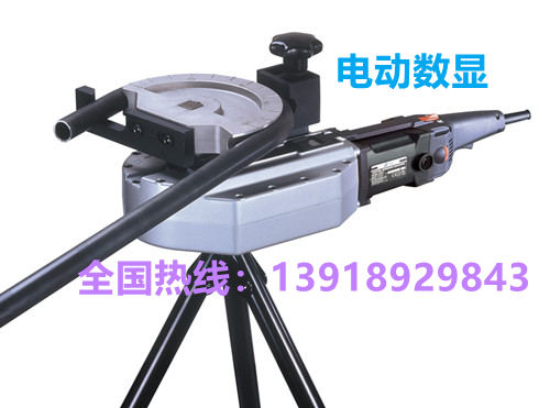 便攜式彎管機(jī)，小型電動(dòng)數(shù)顯折彎?rùn)C(jī)，操作簡(jiǎn)便-- 上海妙嘉機(jī)電公司
