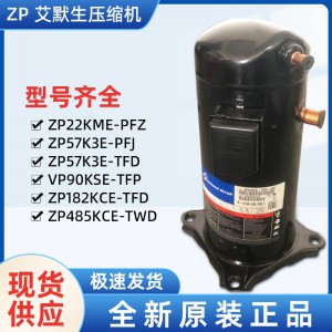 EMERSON艾默生壓縮機(jī) ZP385KCE-TWD-5