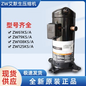 艾默生空氣能壓縮機(jī)ZW108KS -TFP-522