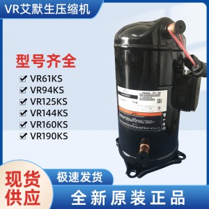 VR144KS-TFP-522 艾默生空調(diào)冷水機(jī)壓