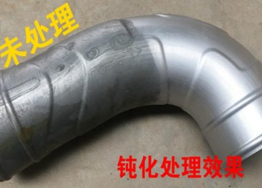 北京不銹鋼酸洗鈍化膏，天津不銹鋼酸洗鈍化液-- 天津市藍弛中芯技術有限公司
