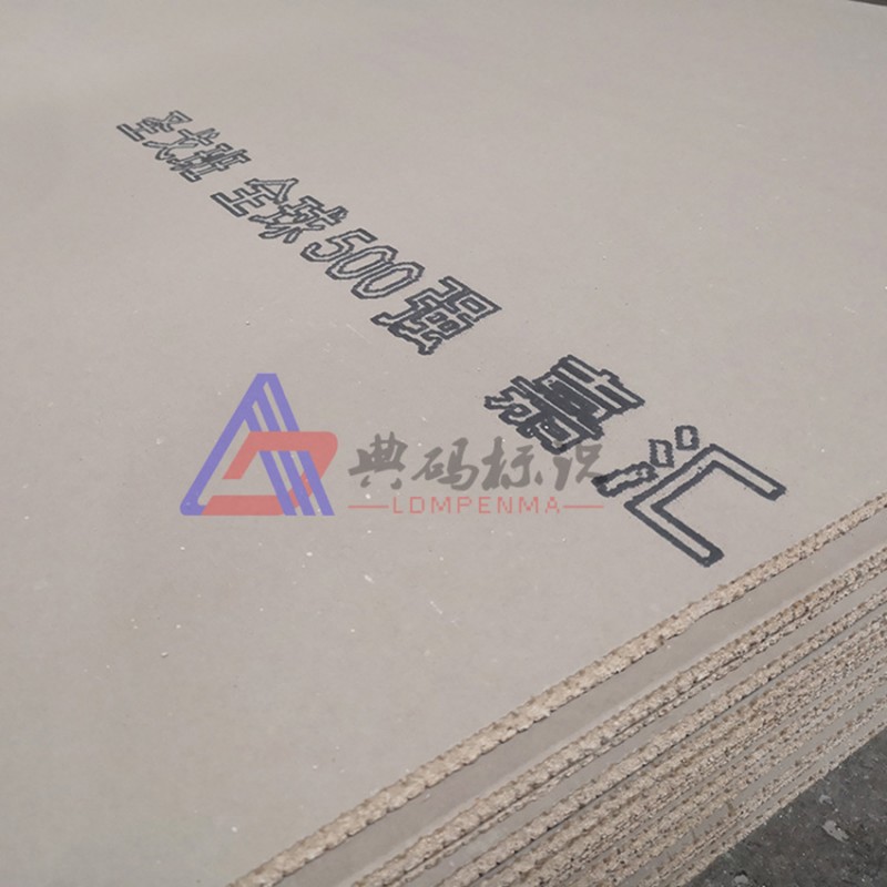 紙面石膏板大字符噴碼機(jī)-- 上海典碼電子科技有限公司