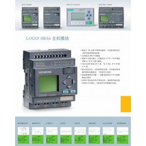 西門(mén)子LOGO系列PLC-6ED10522FB000BA8