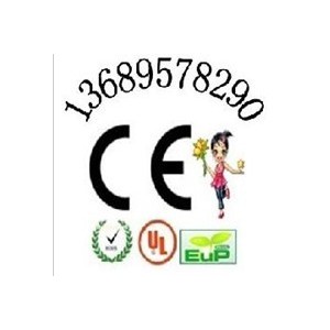 廣東全自動包裝機械CE認證焊接切割設