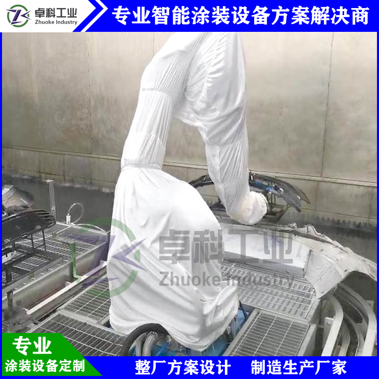 汽車零部件格柵噴涂生產(chǎn)線 在線跟蹤自動(dòng)噴涂設(shè)備制造商-- 東莞市中雅卓科工業(yè)設(shè)備有限公司