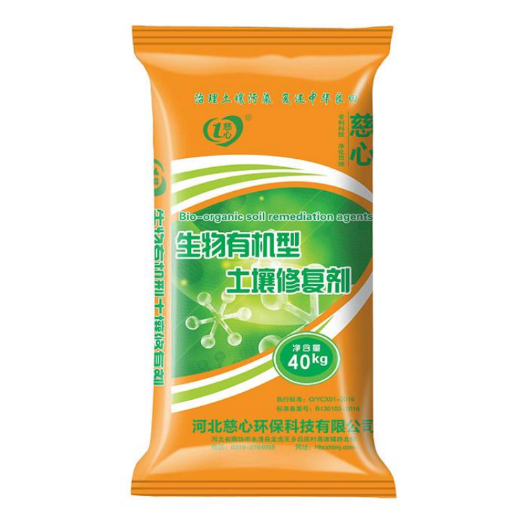 生物有機型土壤修復劑-- 河北慈心環?？萍加邢薰? class=