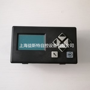 燃燒器操作面板UI300藍(lán)姆泰克
