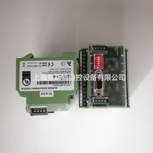 LAMTEC藍(lán)姆泰克LCM100擴(kuò)展模塊