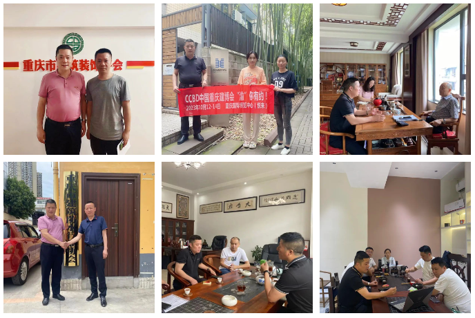 專業(yè)展助力企業(yè)渠道破圈——2023CCBD中國重慶建博會來了