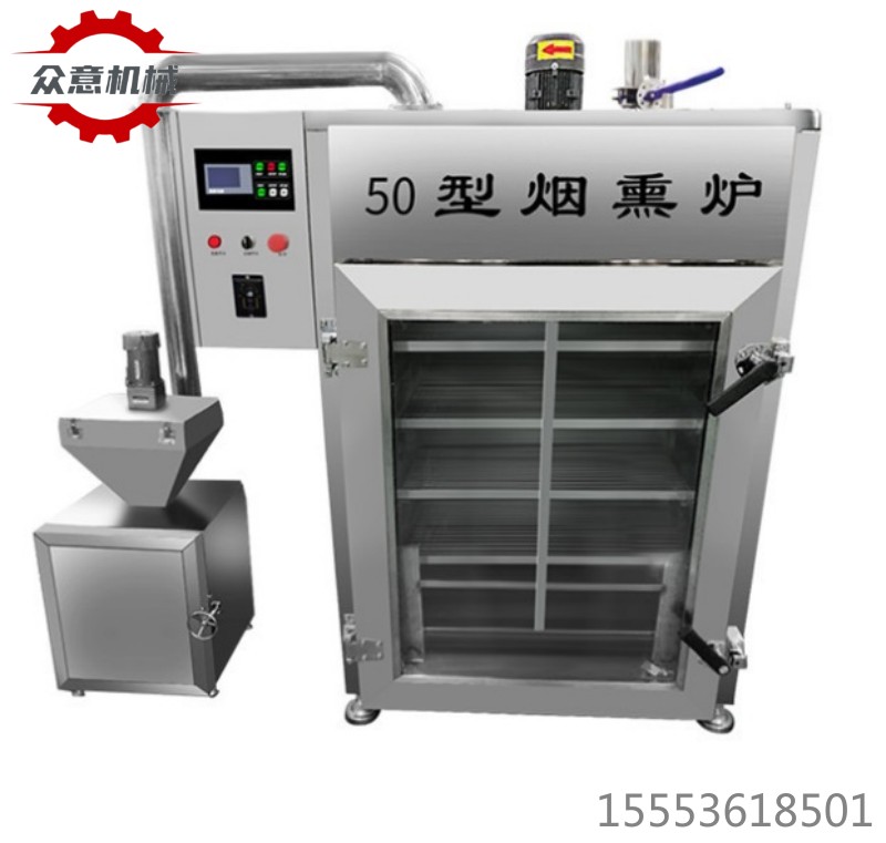 臘肉香腸上色烘干煙熏爐 煙熏豆干機(jī)器廠家直銷-- 諸城市眾意機(jī)械有限公司