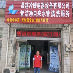 常年培訓(xùn)各種家電清洗技術(shù)