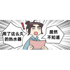 小本創(chuàng)業(yè)選擇家庭自來水管道清洗的那