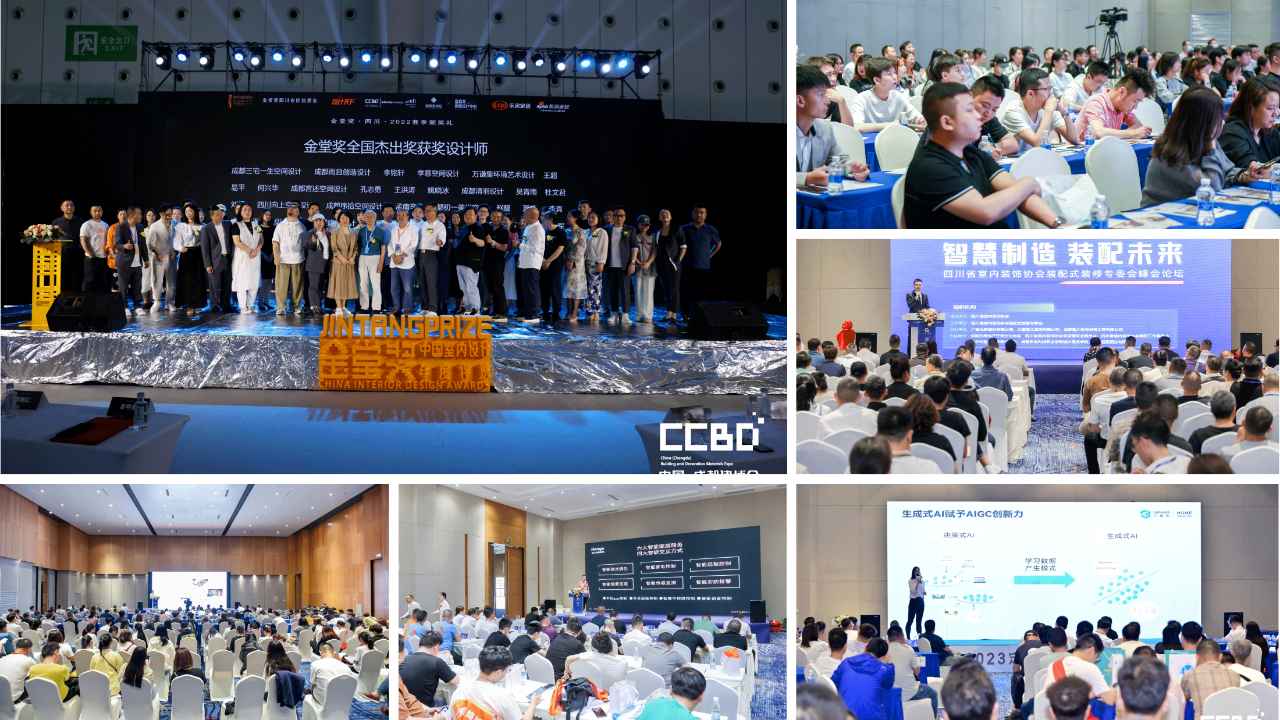 精彩匯聚|2023中國重慶建博會10月驚艷亮相，掘金中西部必來的行業(yè)盛會