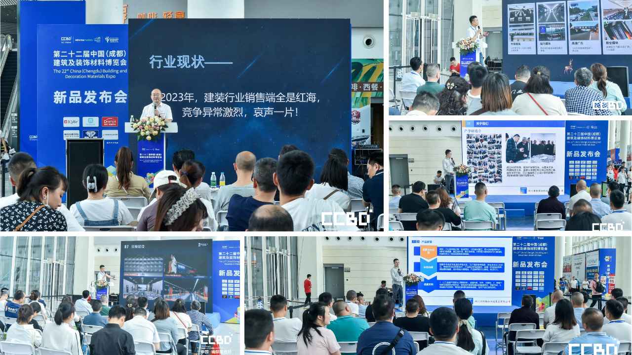 精彩匯聚|2023中國重慶建博會10月驚艷亮相，掘金中西部必來的行業(yè)盛會