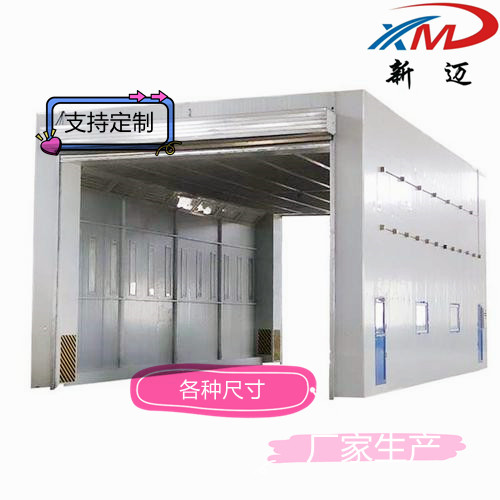 實用型整體移動噴烘一體房-- 山東新邁節能環保科技有限公司