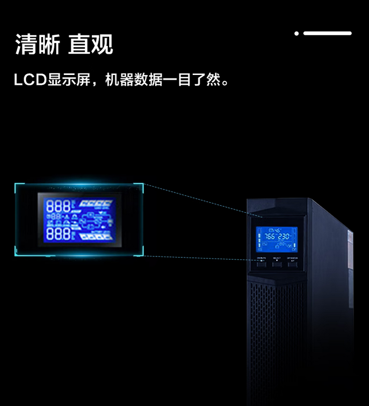 華為UPS電源2000-G-10KRTL智能穩(wěn)壓9KW-- 西安青鵬機(jī)電科技有限公司