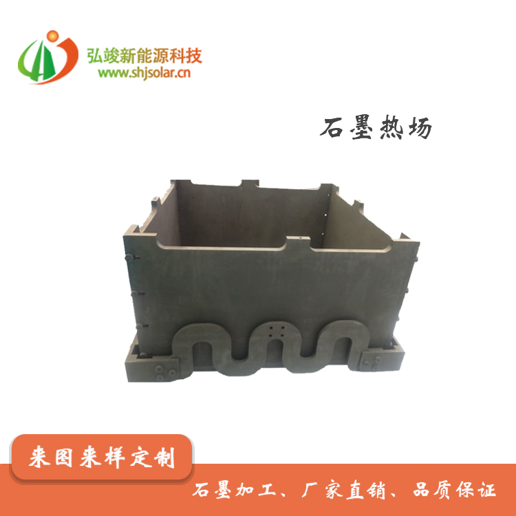 長(zhǎng)期供應(yīng)石墨半導(dǎo)體 離子注入 等離子蝕刻用石墨制品-- 弘瞬新能源材料科技（浙江）有限公司